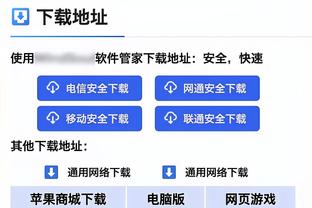 开云电竞官方网站登录截图1